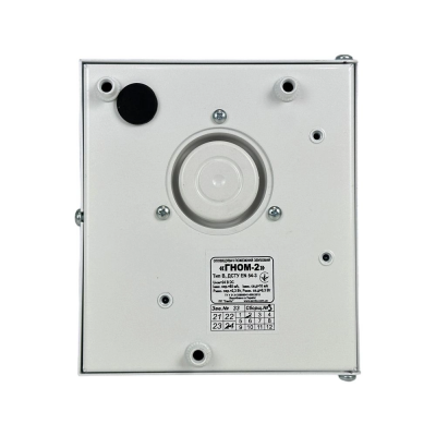 Оповіщувач світлозвуковий Гном-2