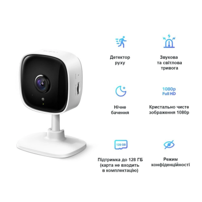 IP-камера TP-LINK Tapo C100 FHD Wi-Fi N300 microSD motion detection IP-камера TP-LINK Tapo C100 FHD Wi-Fi N300 microSD motion detection