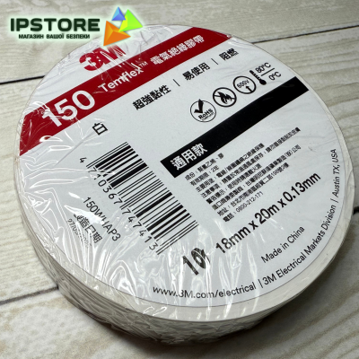 Ізострічка Temflex 150 18 мм х 20 м біла