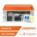 Аккумулятор Logicpower LP LiFePO4 25,6V - 100 Ah (2560Wh) (BMS 100A/50А) пластик Smart BT