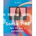 Відеодомофон Slinex Sonik 7 AI white з Wi-Fi