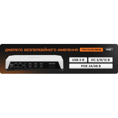 Джерело безперебійного живлення DC UPS Trinix TRX-MUPS-3648PoE (20000mAh LiFePo4) 5V/9V/12V/24V/48V/PoE, LiFePo4 4*5Ah, для роутера і медіаконвертера Джерело безперебійного живлення DC UPS Trinix TRX-MUPS-3648PoE (20000mAh LiFePo4) 5V/9V/12V/24V/48V/PoE, LiFePo4 4*5Ah, для роутера і медіаконвертера