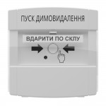 Адресна кнопка керування автоматикою DETECTO BTN 110 Адресна кнопка керування автоматикою DETECTO BTN 110