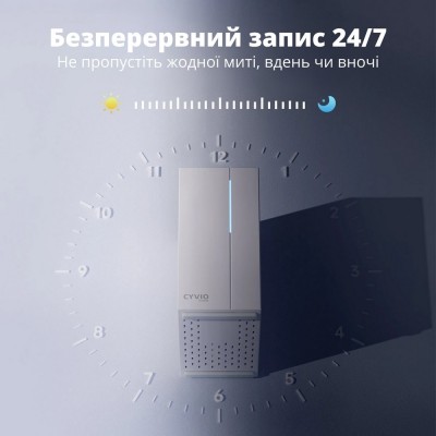 Комплект IP відеоспостереження CYVIO POE Dome 4Kit 8MP N2814D