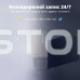 Комплект IP відеоспостереження CYVIO POE Dome 4Kit 8MP N2814D