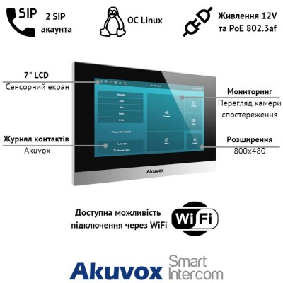 IP-відеодомофон з Wi-Fi 7" Akuvox C313WE white