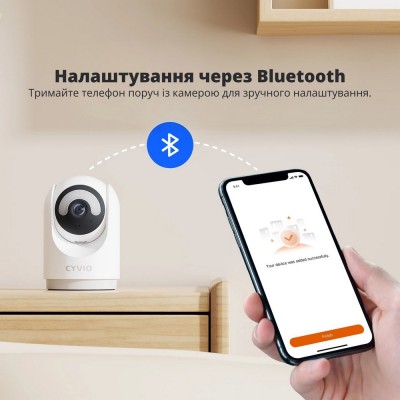 IP-відеокамера CYVIO WIFI PTCam 5MP C2 для системи відеоспостереження