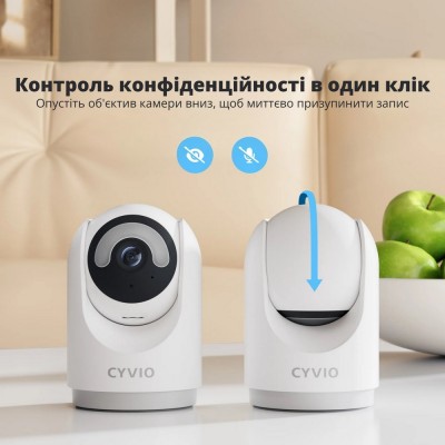 IP-відеокамера CYVIO WIFI PTCam 5MP C2 для системи відеоспостереження