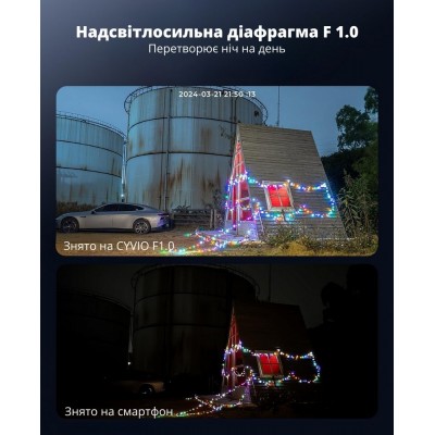 IP-відеокамера CYVIO POE Bullet 8MP (W2P1) для системи відеоспостереження