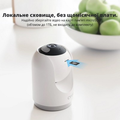 IP-відеокамера CYVIO WIFI PTCam 5MP C2 для системи відеоспостереження