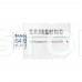 Карта пам'яті Samsung Evo MicroSDXC 64GB UHS-I U1 V10 A1 + SD адаптер (MB-MC64SA/EU)