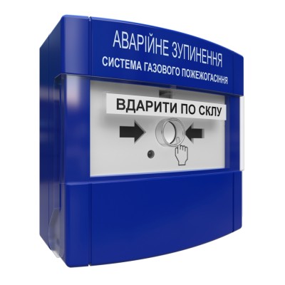 Пристрій аварійного зупинення пожежогасіння для вибухонебезпечних приміщень ПАЗ "Тірас" Ex