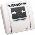 Пристрій ручного управління Артон РУПД-05-НР 