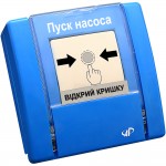 Пристрій ручного управління Артон РУПД-06-НР 