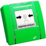 Пристрій ручного управління Артон РУПД-12 НР 