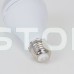Комплект із двох ламп LED Lightwell BS2C2 9 Вт Е27 з вбудованим акумулятором Комплект із двох ламп LED Lightwell BS2C2 9 Вт Е27 з вбудованим акумулятором