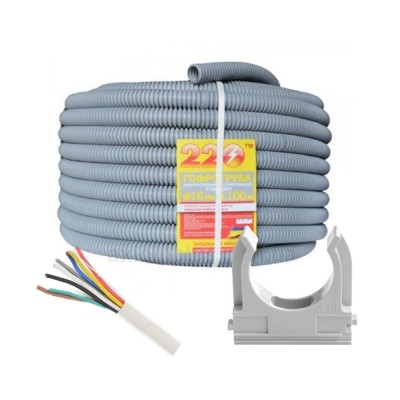 Комплект: Кабель 8*0.22 U (біметал) бухта 100м + Гофротруба 220 TM Standart D 20 мм (100 м) ciра + Кліпса для гофри 20 мм (50 шт/уп) сіра