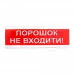 Світлозвуковий сповіщувач для вибухонебезпечних приміщень 12 В ОСЗ-5 Ех Світлозвуковий сповіщувач для вибухонебезпечних приміщень 12 В ОСЗ-5 Ех