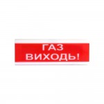 Оповіщувач світлозвуковий іскробезпечний Тірас ОС3-6 Ех 