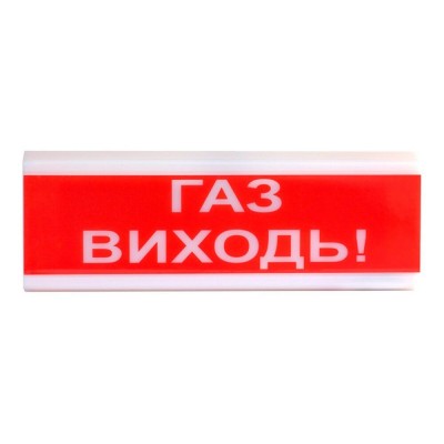 Світлозвуковий покажчик ОСЗ-4 (12/24V) «Газ виходь!»