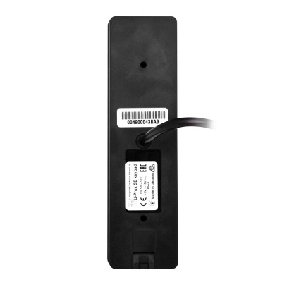 Зчитувач U-Prox SE keypad