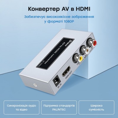 Конвертер видеосигнала AV-HDMI Dtech DT-7005A