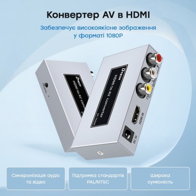 Конвертер відеосигналу HDMI-AV Dtech DT-7019A Конвертер відеосигналу HDMI-AV Dtech DT-7019A