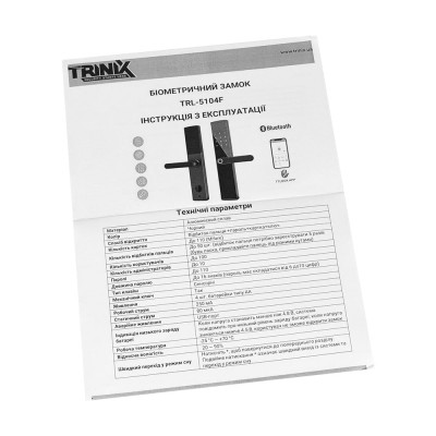 Замок біометричний автономний Trinix TRL-5404F Black L/R зі зчитувачем відбитків пальців і карт Mifare Замок біометричний автономний Trinix TRL-5404F Black L/R зі зчитувачем відбитків пальців і карт Mifare