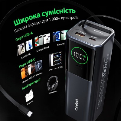 Повербанк 20000mAh Choetech B1012 Grey 100W з EU адаптером QC3.0 PD3.0, вбудований кабель Повербанк 20000mAh Choetech B1012 Grey 100W з EU адаптером QC3.0 PD3.0, вбудований кабель
