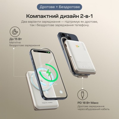 Повербанк 10000mAh Choetech B735 White QC3.0 PD3.0 бездротова магнітна зарядка, вбудований кабель, підставка Повербанк 10000mAh Choetech B735 White QC3.0 PD3.0 бездротова магнітна зарядка, вбудований кабель, підставка