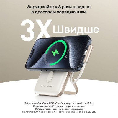 Повербанк 10000mAh Choetech B735 White QC3.0 PD3.0 бездротова магнітна зарядка, вбудований кабель, підставка Повербанк 10000mAh Choetech B735 White QC3.0 PD3.0 бездротова магнітна зарядка, вбудований кабель, підставка