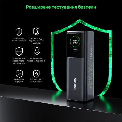 Повербанк 20000mAh Choetech B1012 Grey 100W з EU адаптером QC3.0 PD3.0, вбудований кабель Повербанк 20000mAh Choetech B1012 Grey 100W з EU адаптером QC3.0 PD3.0, вбудований кабель