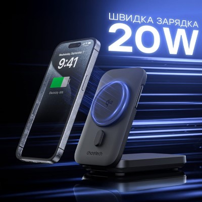 Повербанк з підставкою 10000mAh Choetech B750 Black QC3.0 PD3.0 бездротова зарядка смартфонів та Apple Watch Повербанк з підставкою 10000mAh Choetech B750 Black QC3.0 PD3.0 бездротова зарядка смартфонів та Apple Watch