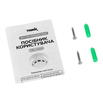 Датчик витоку газу Trinix TRX-105GD Датчик витоку газу Trinix TRX-105GD