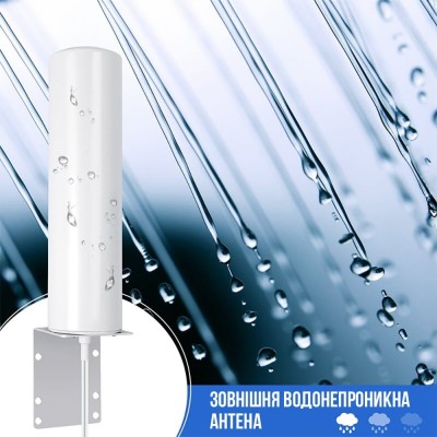 Антена Trinix TRX-FA-4G для підсилення сигналу 4G з кабелем 1 м