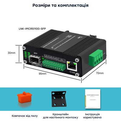 Медіаконвертер E-LINK LNK-IMCRS1100-SFP RS232/RS485/RS422 Медіаконвертер E-LINK LNK-IMCRS1100-SFP RS232/RS485/RS422