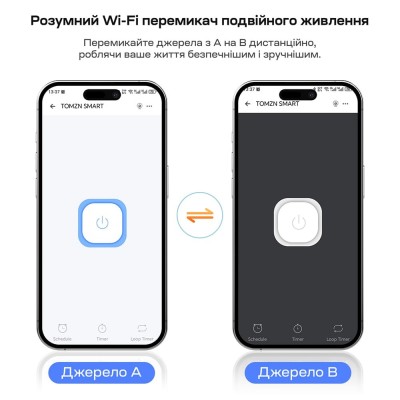 Автоматичний перемикач (АВР) під DIN-рейку з Wi-Fi TOMZN TOQ7e-100/3P 100A 3 полюси