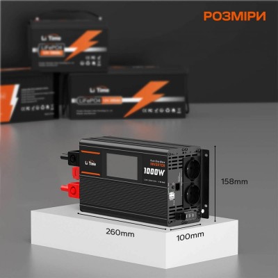 Автономний однофазний інвертор 1kW/12V LiTime L12V1KW-EN-D