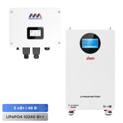 Комплект резервного живлення 5kW 10.24kWh: гібридний інвертор для сонячних панелей Megarevo 05KL1D і акумуляторна батарея 51.2V 200Ah Sako Li-Sun series SK-51.2V200Ah