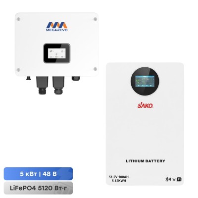 Комплект резервного питания 5kW 5.12kWh: гибридный инвертор для солнечных панелей Megarevo 05KL1D и аккумуляторная батарея 51.2V 100Ah Sako SK-51.2V100Ah Li-Sun series Комплект резервного питания 5kW 5.12kWh: гибридный инвертор для солнечных панелей Megarevo 05KL1D и аккумуляторная батарея 51.2V 100Ah Sako SK-51.2V100Ah Li-Sun series