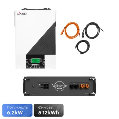 Комплект резервного питания 6.2kW 5.12kWh: автономный инвертор Sako SUNON IV 6.2KW/48V и аккумуляторная батарея 51.2В Voltsmile V10 Classic Комплект резервного питания 6.2kW 5.12kWh: автономный инвертор Sako SUNON IV 6.2KW/48V и аккумуляторная батарея 51.2В Voltsmile V10 Classic