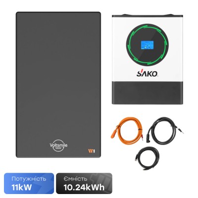 Комплект резервного питания 11kW 10.24kWh: гибридный инвертор Sako SUNPOLO-11K 11KW/48V и аккумуляторная батарея 51.2В Voltsmile W1 Classic Комплект резервного питания 11kW 10.24kWh: гибридный инвертор Sako SUNPOLO-11K 11KW/48V и аккумуляторная батарея 51.2В Voltsmile W1 Classic