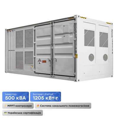 Система накопления энергии (ESS) «всё в одном» Battlink BATT-GS-500/1205 500kW/1205kWh, 500 кВА, LiFePO4 1205 кВт*ч, IP55 Система накопления энергии (ESS) «всё в одном» Battlink BATT-GS-500/1205 500kW/1205kWh, 500 кВА, LiFePO4 1205 кВт*ч, IP55