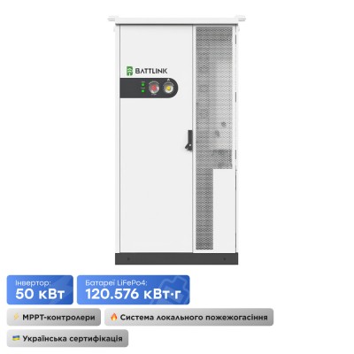 Система накопления энергии (ESS) «всё в одном» Battlink BATT-HT-50K120 50kW/120kWh, 50 кВт, LifePO4 120.576 кВт*ч, IP55 Система накопления энергии (ESS) «всё в одном» Battlink BATT-HT-50K120 50kW/120kWh, 50 кВт, LifePO4 120.576 кВт*ч, IP55