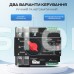 Автоматичний перемикач (АВР) під DIN-рейку TOMZN TOQ7/2P 100A 2 полюси