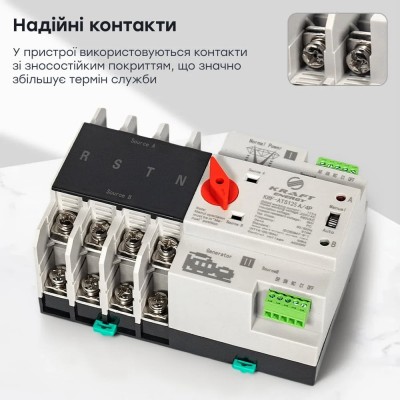Автоматичний перемикач (АВР) під DIN-рейку Kraft KRF-ATS125A/4p 4 полюси Автоматичний перемикач (АВР) під DIN-рейку Kraft KRF-ATS125A/4p 4 полюси