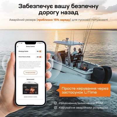 Акумуляторна батарея літій-залізо-фосфатна з Bluetooth та підігрівом стартерна / тягова 12.8В 165А*год LiFePO4 LiTime Dual Purpose L12V165-150-DP-BT-CCA1K2-4-A100 Акумуляторна батарея літій-залізо-фосфатна з Bluetooth та підігрівом стартерна / тягова 12.8В 165А*год LiFePO4 LiTime Dual Purpose L12V165-150-DP-BT-CCA1K2-4-A100