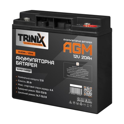 Акумуляторна батарея 12В 20Аг Trinix 12V20Ah/20Hr Super Charge AGM свинцево-кислотна Акумуляторна батарея 12В 20Аг Trinix 12V20Ah/20Hr Super Charge AGM свинцево-кислотна
