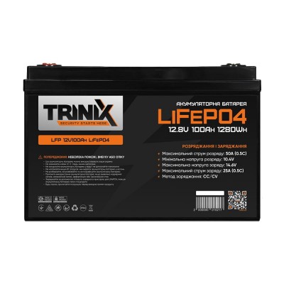 Акумуляторна батарея літій-залізо-фосфатна 12В 100А*год Trinix LFP 12V100Ah LiFePO4 Акумуляторна батарея літій-залізо-фосфатна 12В 100А*год Trinix LFP 12V100Ah LiFePO4