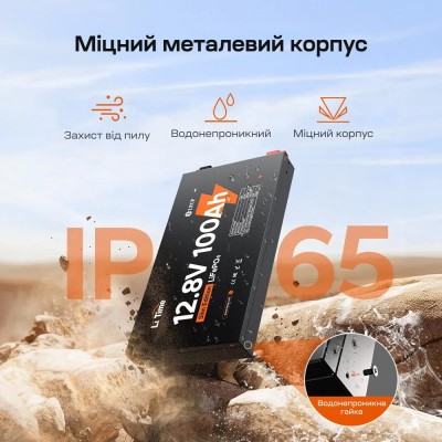 Акумуляторна батарея літій-залізо-фосфатна 12.8В 100А*год LiFePO4 LiTime Slim 12V100-100-SLIM-LTCP-4-SE100 ультратонка Акумуляторна батарея літій-залізо-фосфатна 12.8В 100А*год LiFePO4 LiTime Slim 12V100-100-SLIM-LTCP-4-SE100 ультратонка